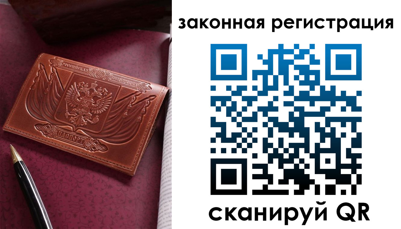 прописка в квартире в Южно-Сухокумске