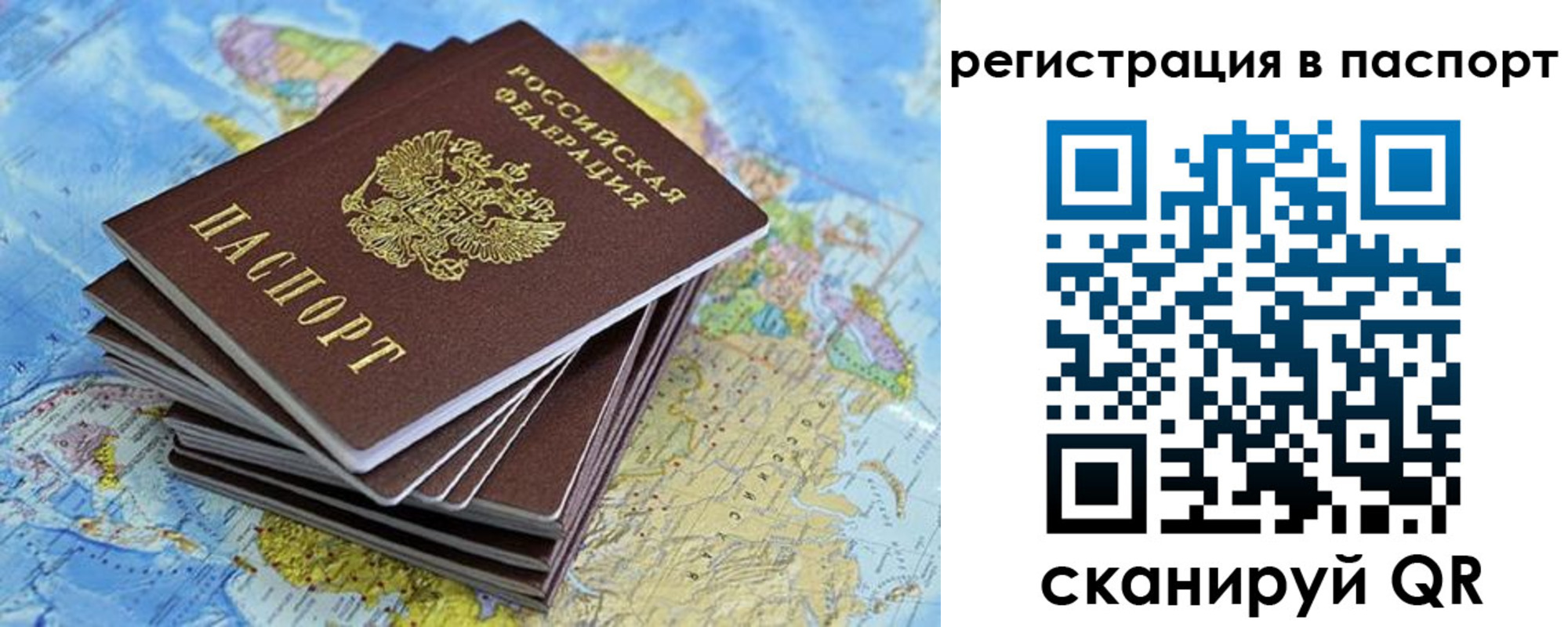 временная регистрация собственник в Южно-Сухокумске