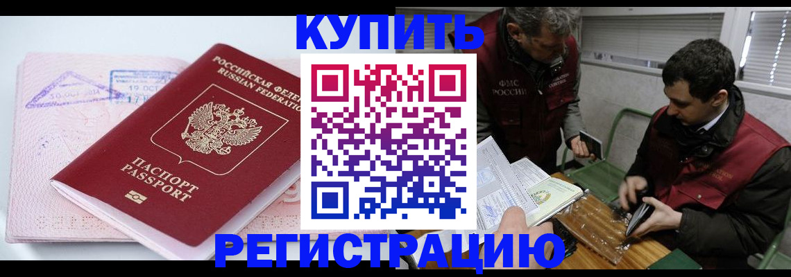 регистрация для школы в Южно-Сухокумске