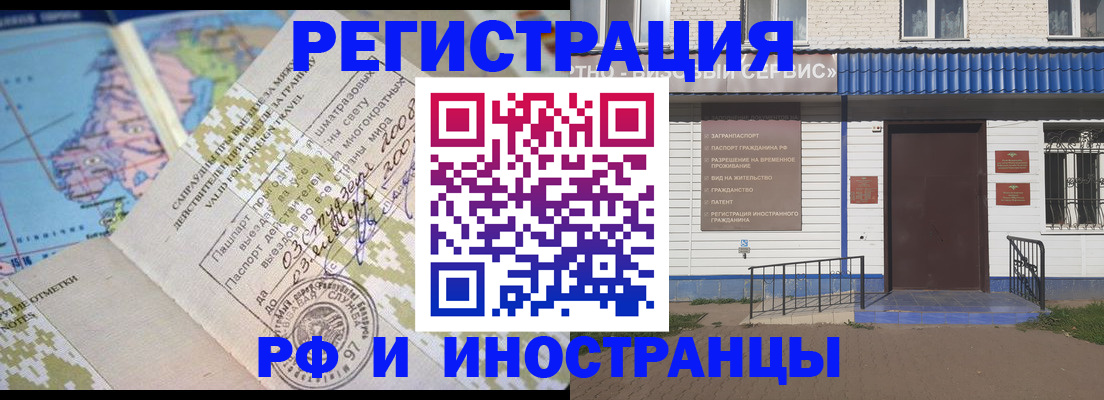 прописка ребенка в Южно-Сухокумске